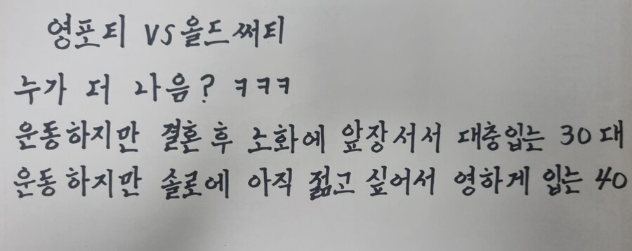 아침의 영포티 문학_1.jpg