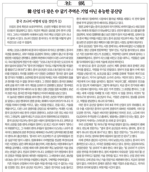 모수가 모택동 찬양이면... ㅋㅋㅋㅋ_1.jpg