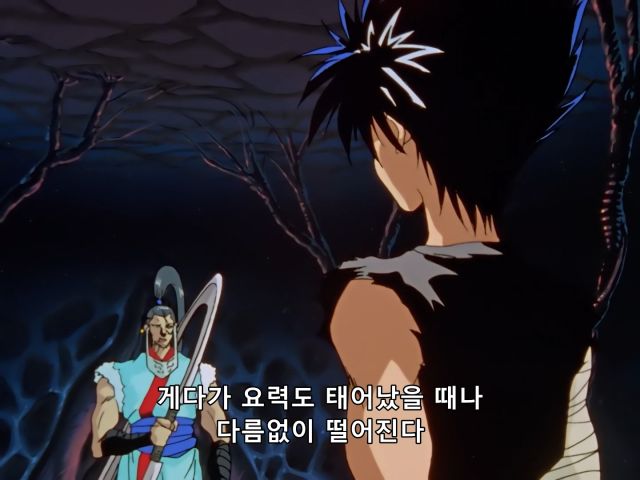 [유유백서] 쌈 구경할 생각이었는데 의외의 즐거움_10.png