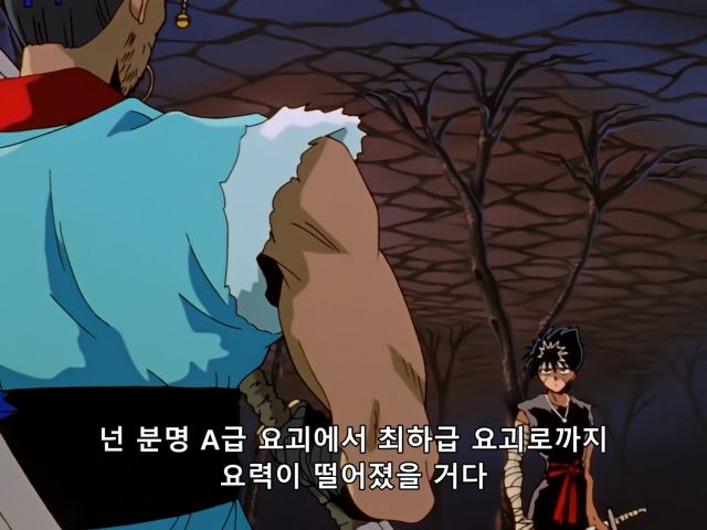[유유백서] 쌈 구경할 생각이었는데 의외의 즐거움_11.png