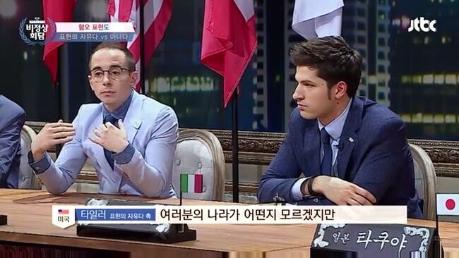 11년 전 한국예능에서 미국인이 말하던 표현의 자유_5.jpg