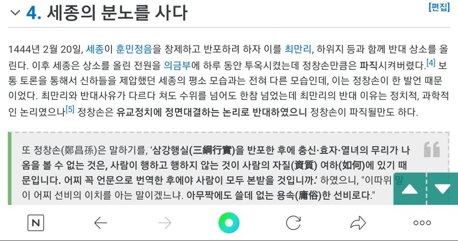 유교 관련 짤 중에 볼 때마다 좀 심통나는 거_1.jpg