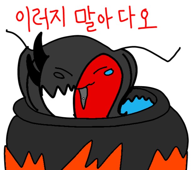 저를 "악마박이" 라고 소개해주시겠어요?_4.png