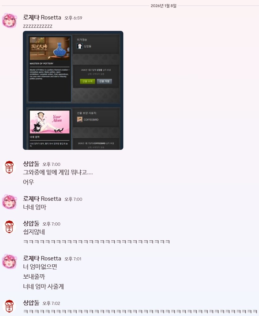 라이브루리) 싱압둘에게 엄마를 선물하겠다는 수녀님_1.jpg