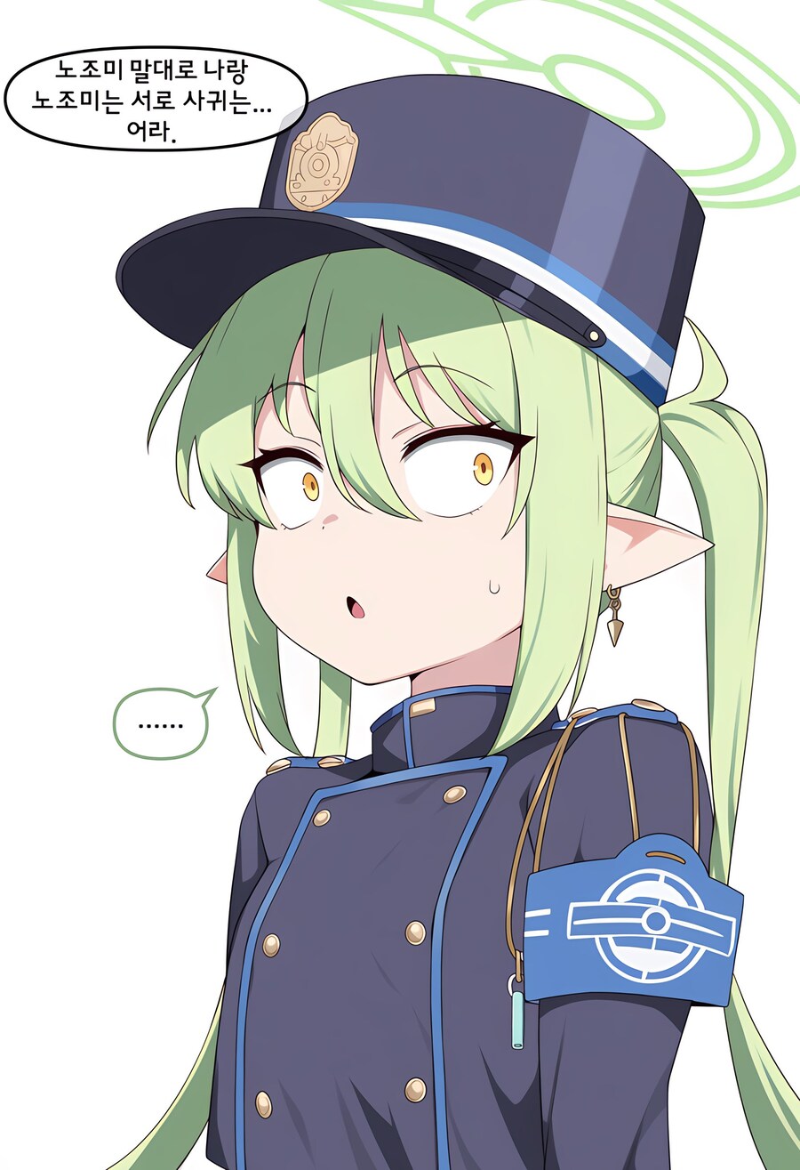 블루아카,ai) 근 10년만에 히카리가 극대노하는 일이 있었다_8.jpg