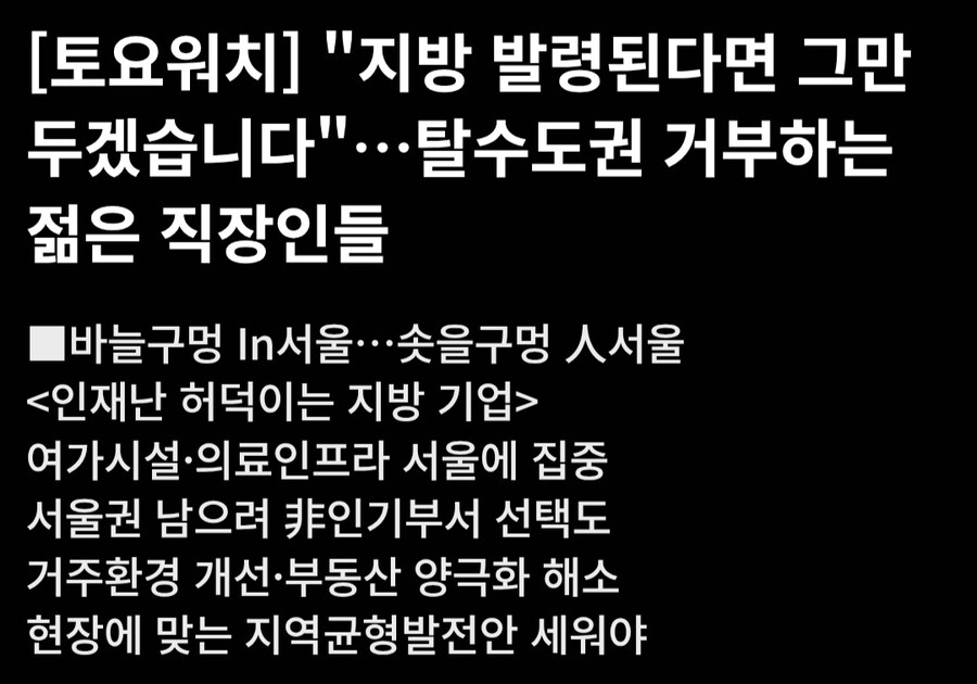 지방사람 입장에서 지방 노잼이 이해가 안되는 이유_13.jpg