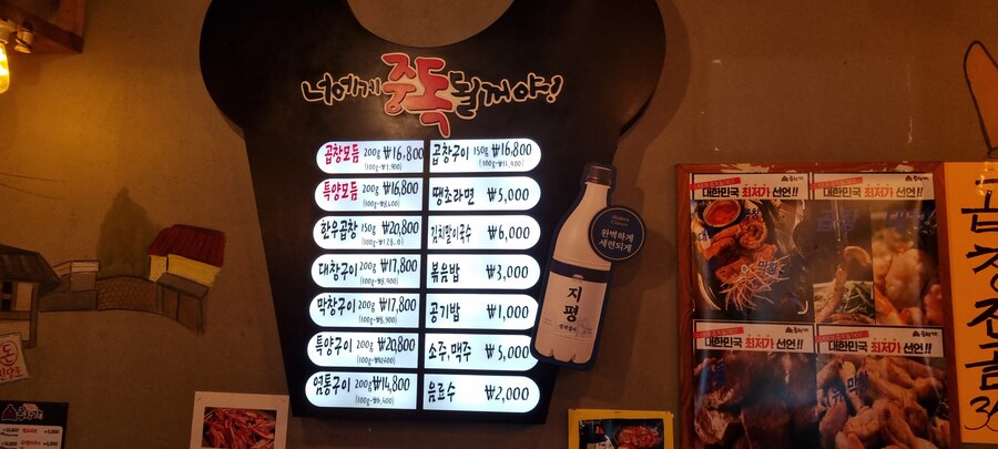 소곱창 모듬_3.jpg