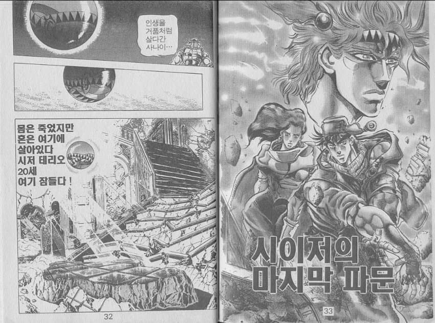 스포,림버스)이번 중장에서 보고 떠오른 거_2.jpg