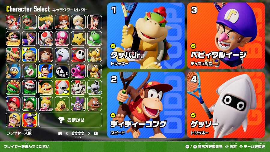 NS2 신작 마리오 테니스 피버 스샷 모음, 캐릭터 사진_29.jpg