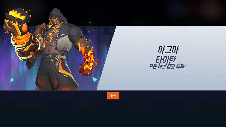 오버워치2)둠피 스킨 바로 구매_1.jpg