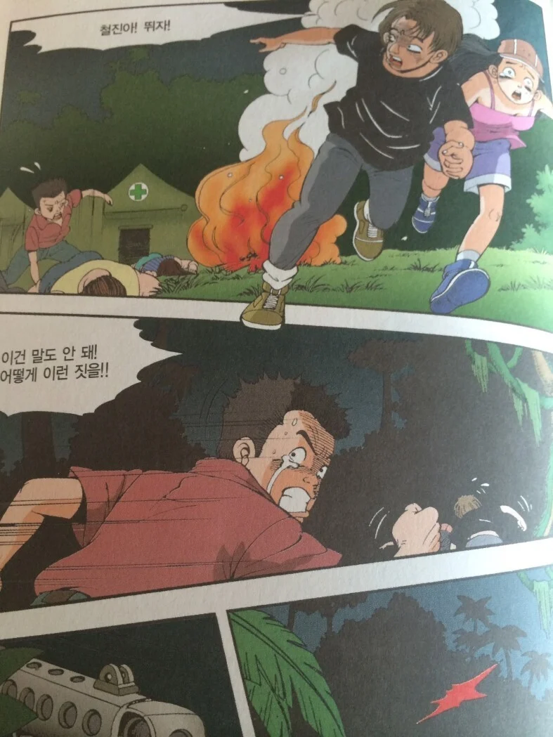 국내 어린이 만화중 미친수위를 자랑했던 만화_11.webp