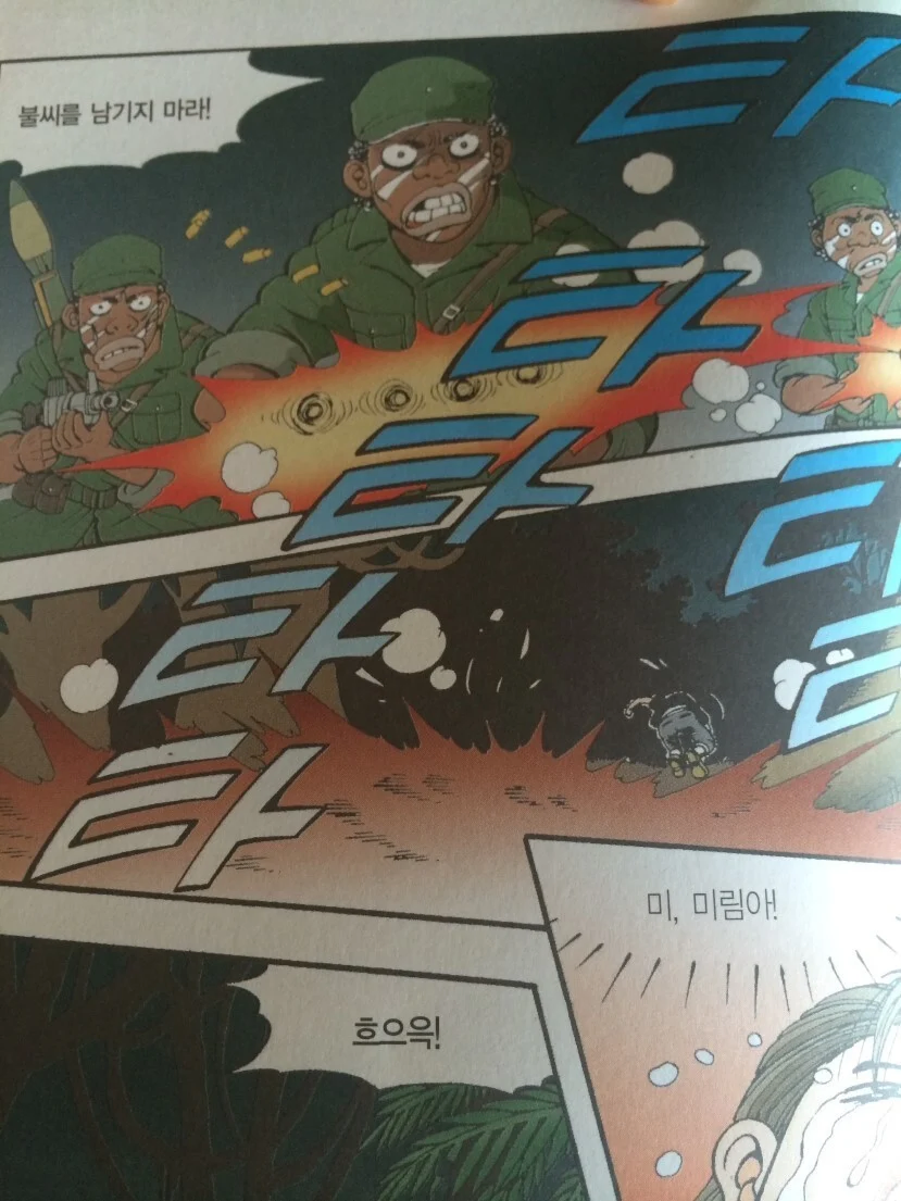 국내 어린이 만화중 미친수위를 자랑했던 만화_14.webp