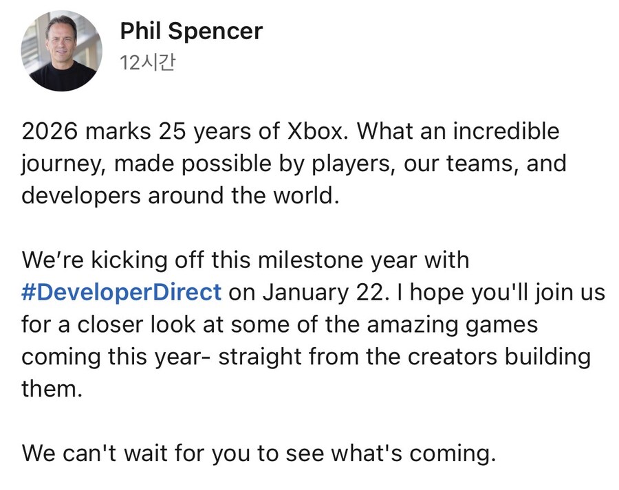 XBOX 25주년 로고 공개_2.jpg