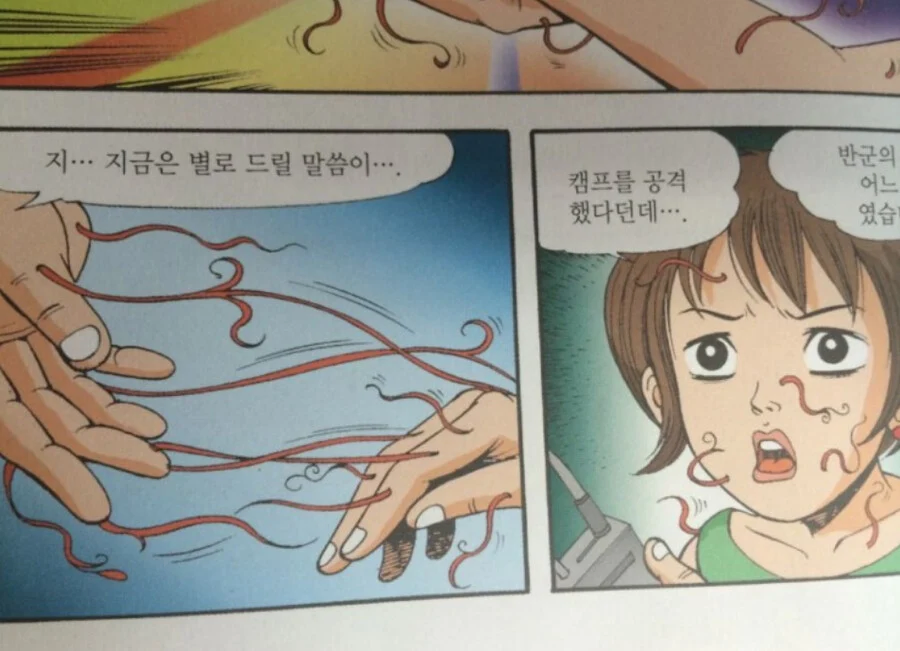 국내 어린이 만화중 미친수위를 자랑했던 만화_31.webp