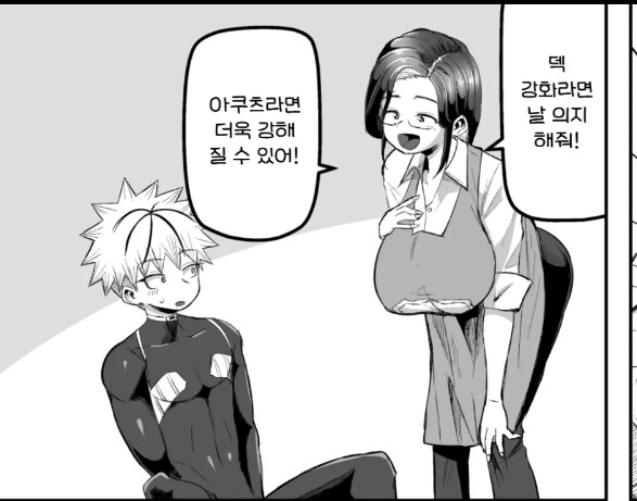 카드게임 하는 사람의 마음_8.jpg