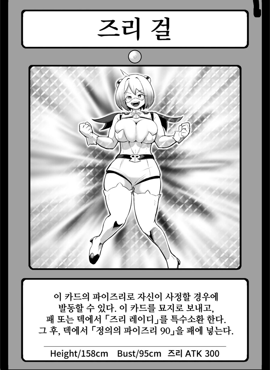 카드게임 하는 사람의 마음_11.jpg