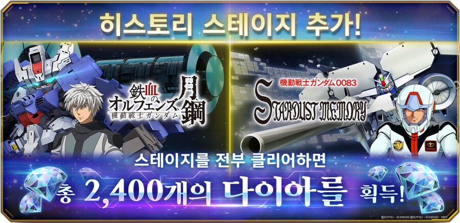 히스토리 스테이지 추가!_1.png