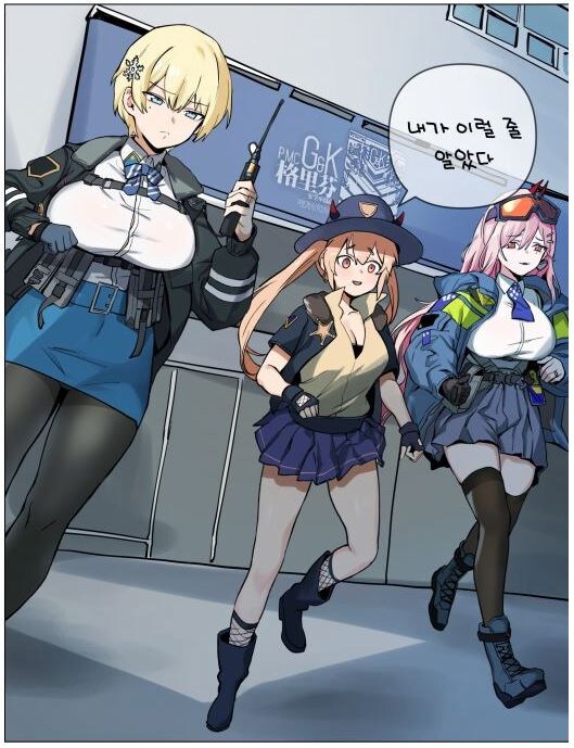 용암에다 쓰레기 던지면 해결되는거 아님?_1.jpg