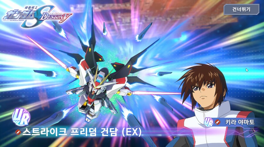 건담) 스리덤 단챠로 뽑음~_1.png