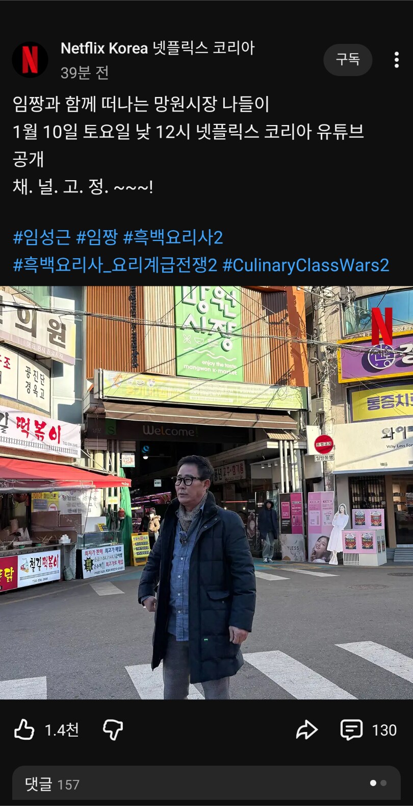 넷플릭스코리아 노 못젓는다고 욕 엄청먹었었는데_1.png