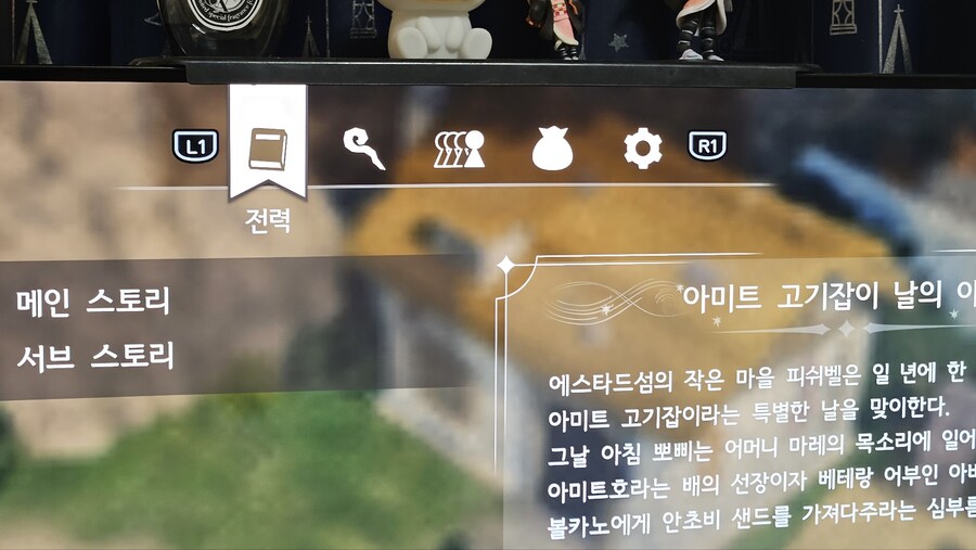 ps5드퀘 한글 완료 해줬네요_2.jpg