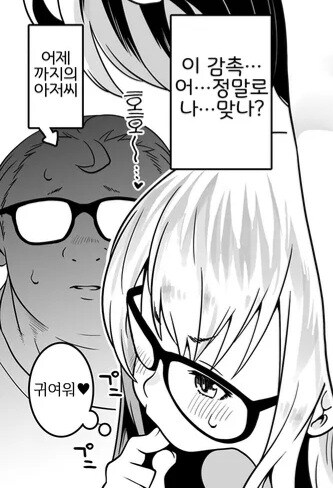 솔직히 TS물에서_2.jpg