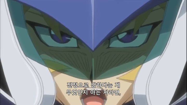 [유희왕 5D's] 짭에겐 없고 찐에겐 있는 것_39.png