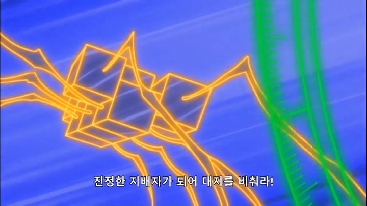 [유희왕 5D's] 짭에겐 없고 찐에겐 있는 것_50.png