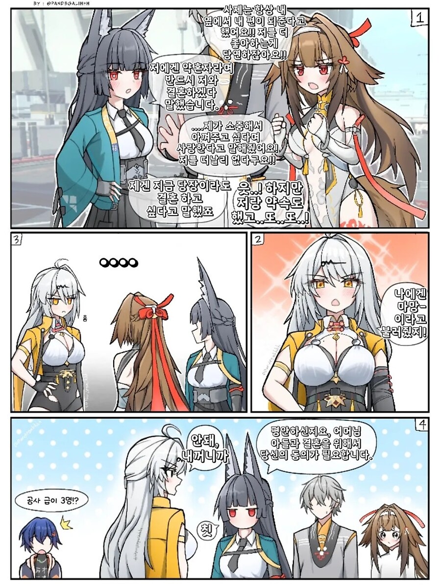 (젠레스)3등분의 와이즈_1.jpg