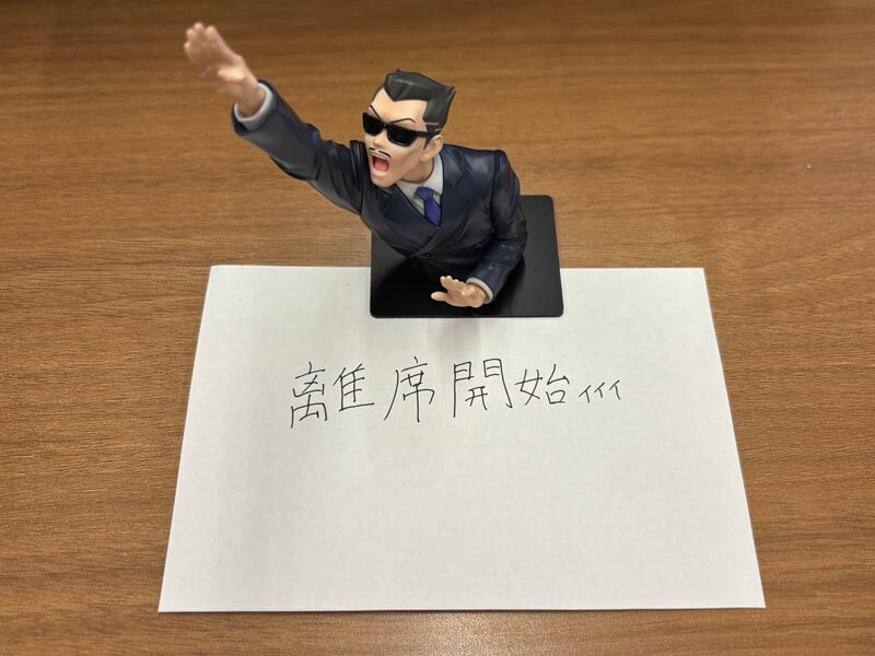 [코토부키야] ARTFX J 1/7 유희왕 카이바 세토. 샵 특전 추가 이미지_15.jpg