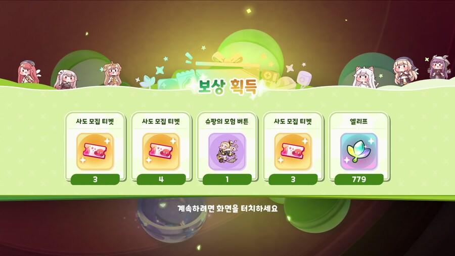 트릭컬하고 사복스토리랑 네르랑 메피키 사도 스토리 더빙했어요_1.png