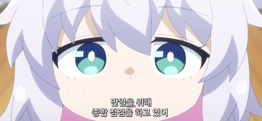 [아르마쨩은 가족이 되고 싶어] 예비 소체_6.jpg