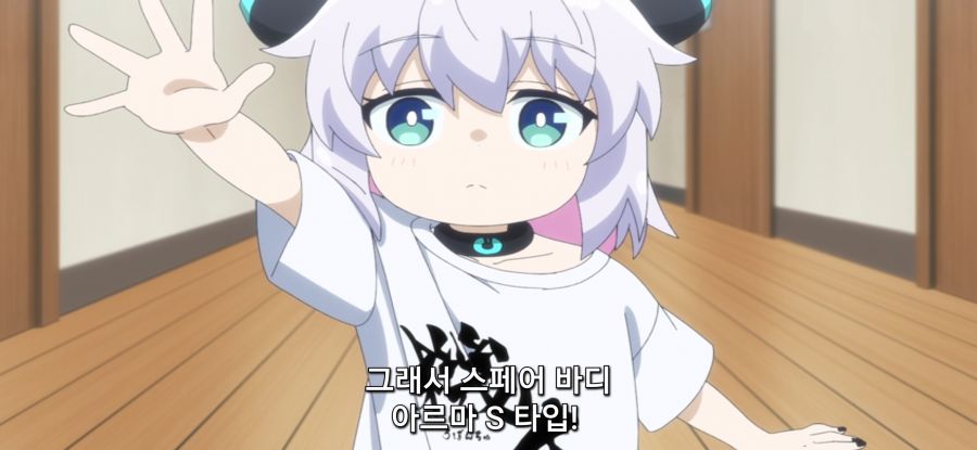 [아르마쨩은 가족이 되고 싶어] 예비 소체_8.jpg