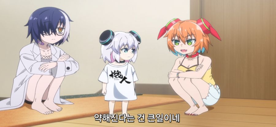 [아르마쨩은 가족이 되고 싶어] 예비 소체_12.jpg