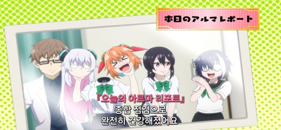 [아르마쨩은 가족이 되고 싶어] 예비 소체_31.jpg