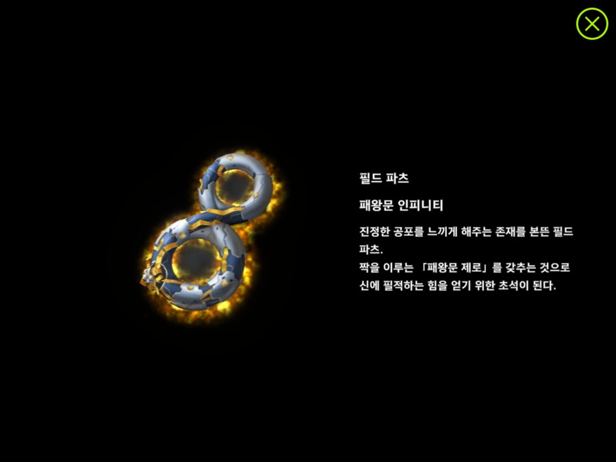 공식의 앜파감성을 생각해보니_1.png