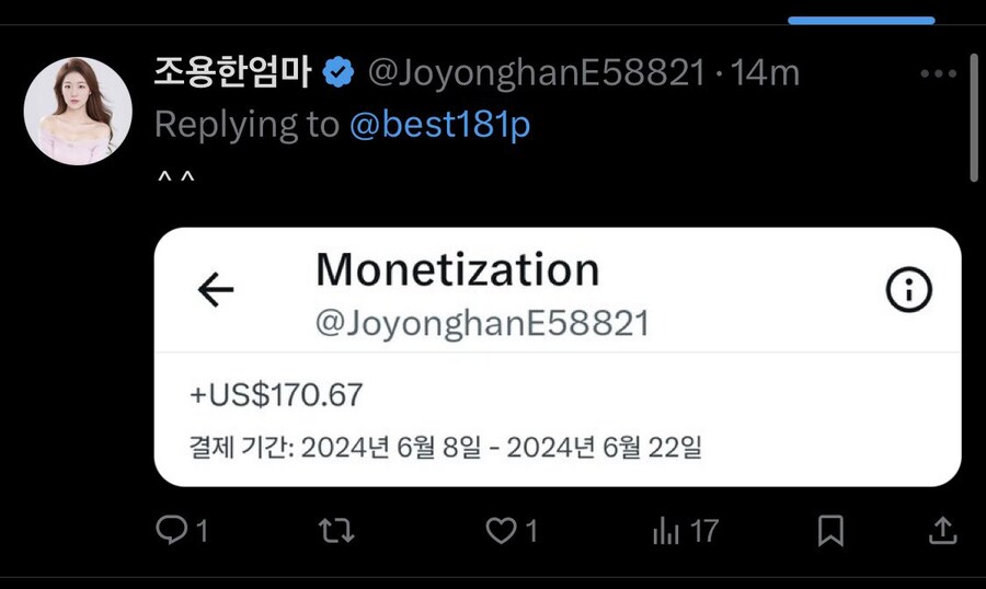 트위터 파딱이 헛소리 어그로 계정 취급받는 이유.jpg_2.jpg