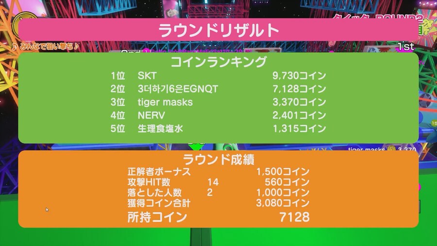 남코) 콩콩콩콩 스러운 결과 ㅋㅋㅋㅋ_2.jpg