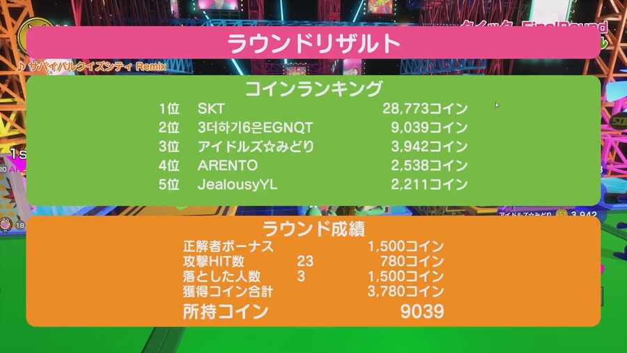 남코) 콩콩콩콩 스러운 결과 ㅋㅋㅋㅋ_4.jpg