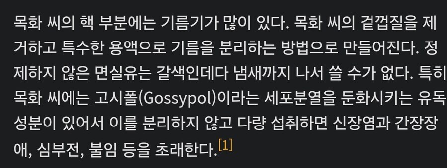 ???:미국은 노예들도 치킨을 뜯었다고? 천조국의 기상...ㅎㄷㄷ_1.jpg