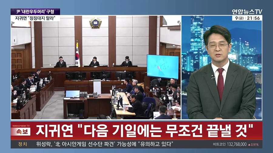 윤석열 결심 13일로 연기 ㅋㅋㅋㅋㅋㅋㅋㅋㅋ_1.jpg