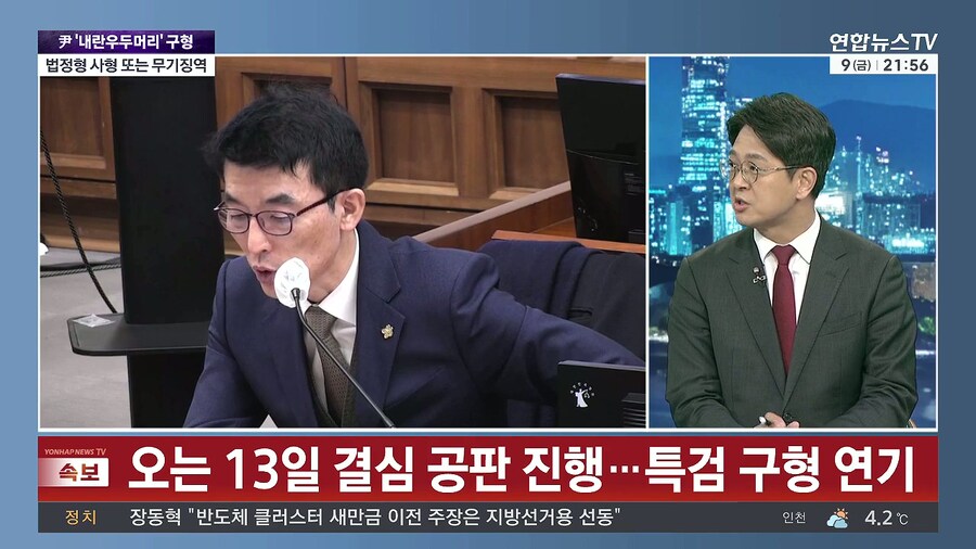 윤석열 결심 13일로 연기 ㅋㅋㅋㅋㅋㅋㅋㅋㅋ_2.jpg
