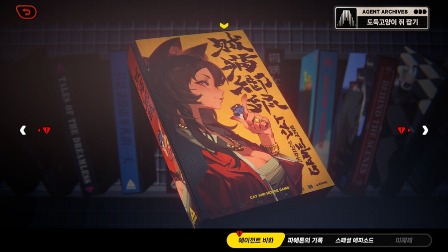 젠레스)에이전트 비화 누가 재밌음?_1.png