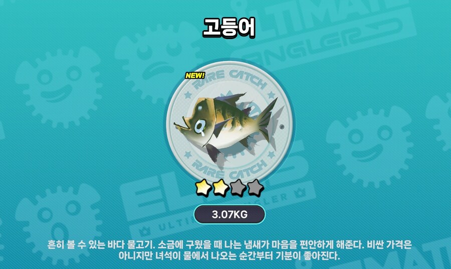 젠레스) 낚시도 할 수 있네_3.jpg