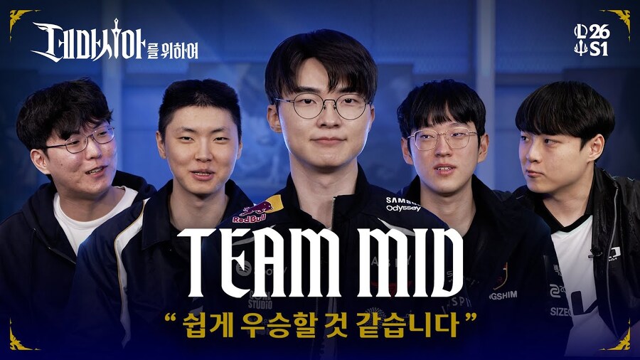 롤) "슈퍼팀"_1.jpg