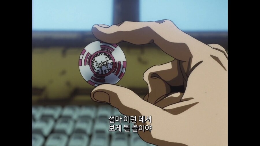 [카우보이비밥] Got a Penny?_19.jpg