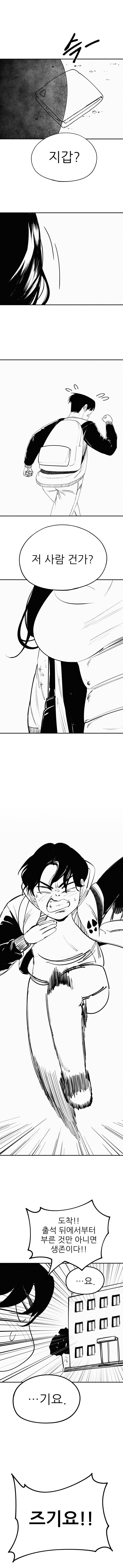 퍼리만화 모음_5.jpg