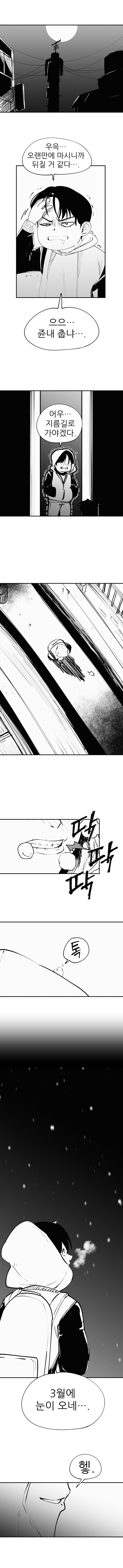 퍼리만화 모음_10.jpg