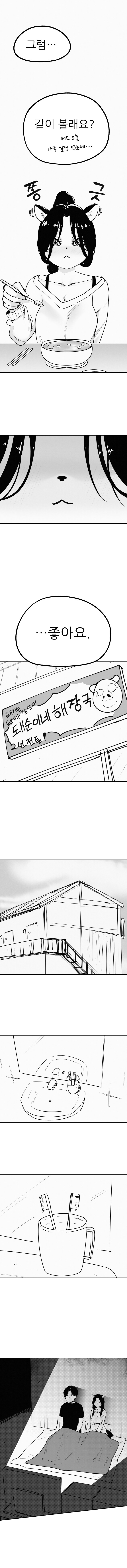 퍼리만화 모음_28.jpg