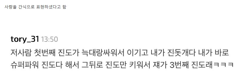 미국 가서 확대 당한 진돗개_9.png